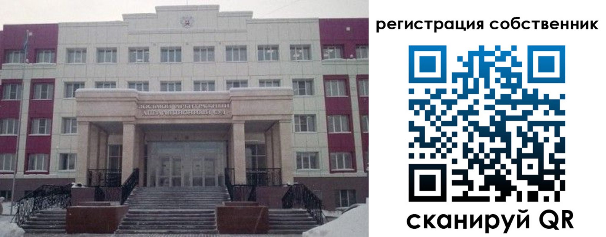 прописка в квартире в Тамбовской области