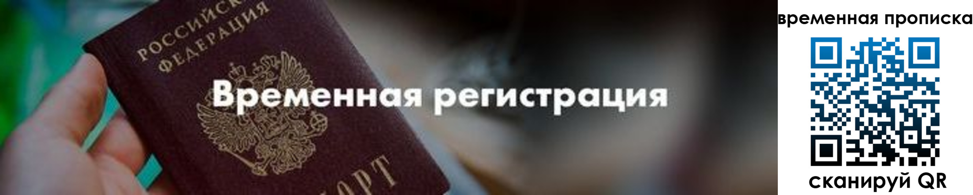 регистрация для школы в Тамбовской области