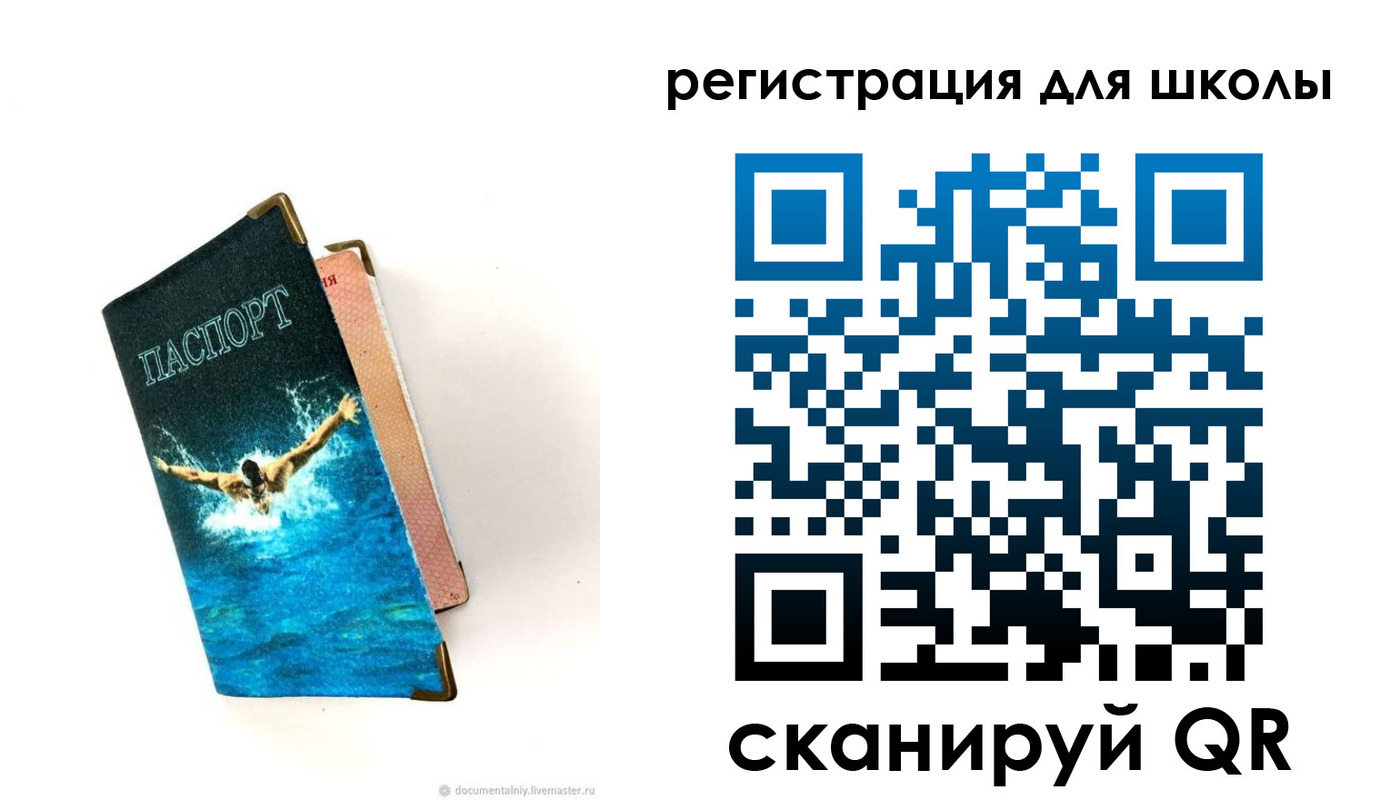 временная регистрация гарантия в Тамбовской области