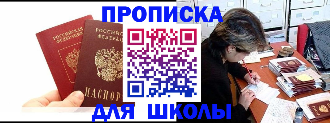 временная регистрация собственник в Тамбовской области