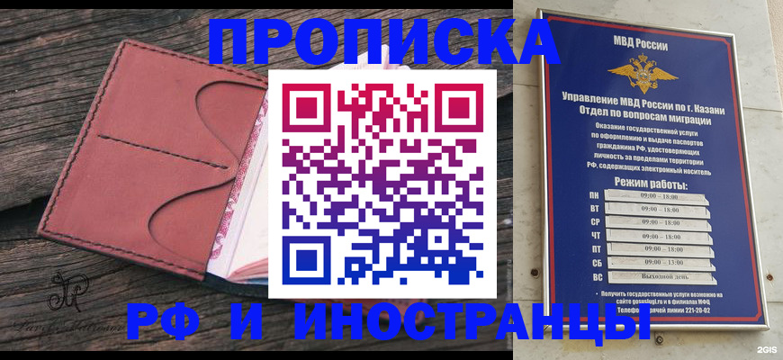 миграционный учет в Тамбовской области