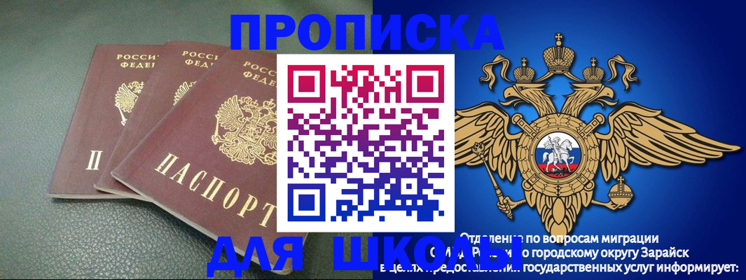 регистрация в Тамбовской области