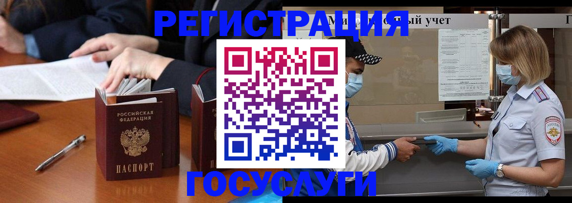 временная регистрация поиск в Тамбовской области